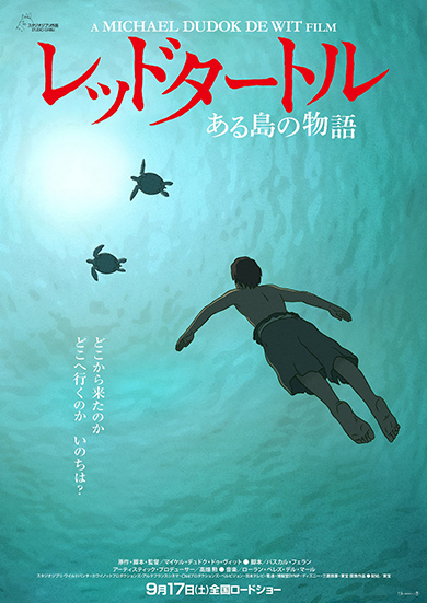 redturtle_poster.M